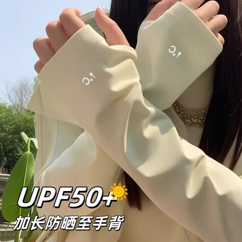 Güneş koruyucu buz kollukları, - Cycling Gloves incelemesi ve fiyatı